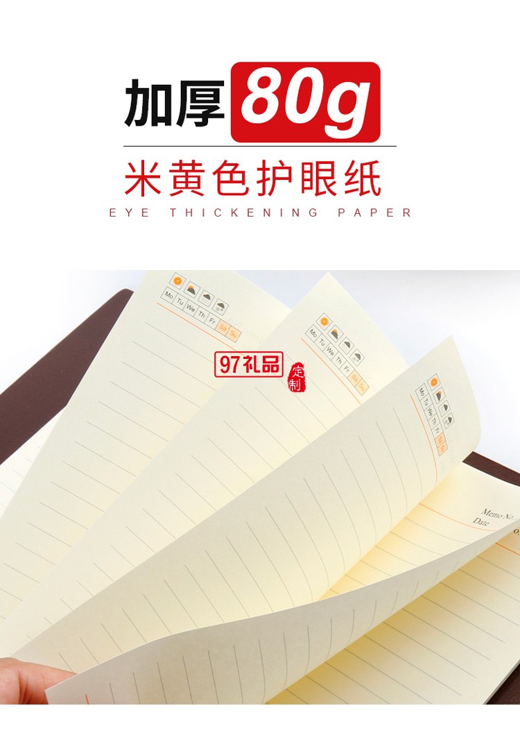 活頁會(huì)議記錄本定做logo內(nèi)頁彩頁公司廣告禮品定制