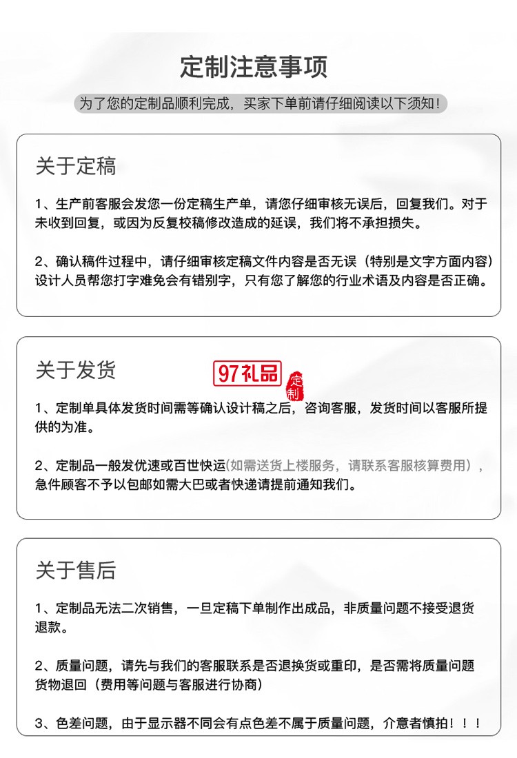 活頁會(huì)議記錄本定做logo內(nèi)頁彩頁公司廣告禮品定制