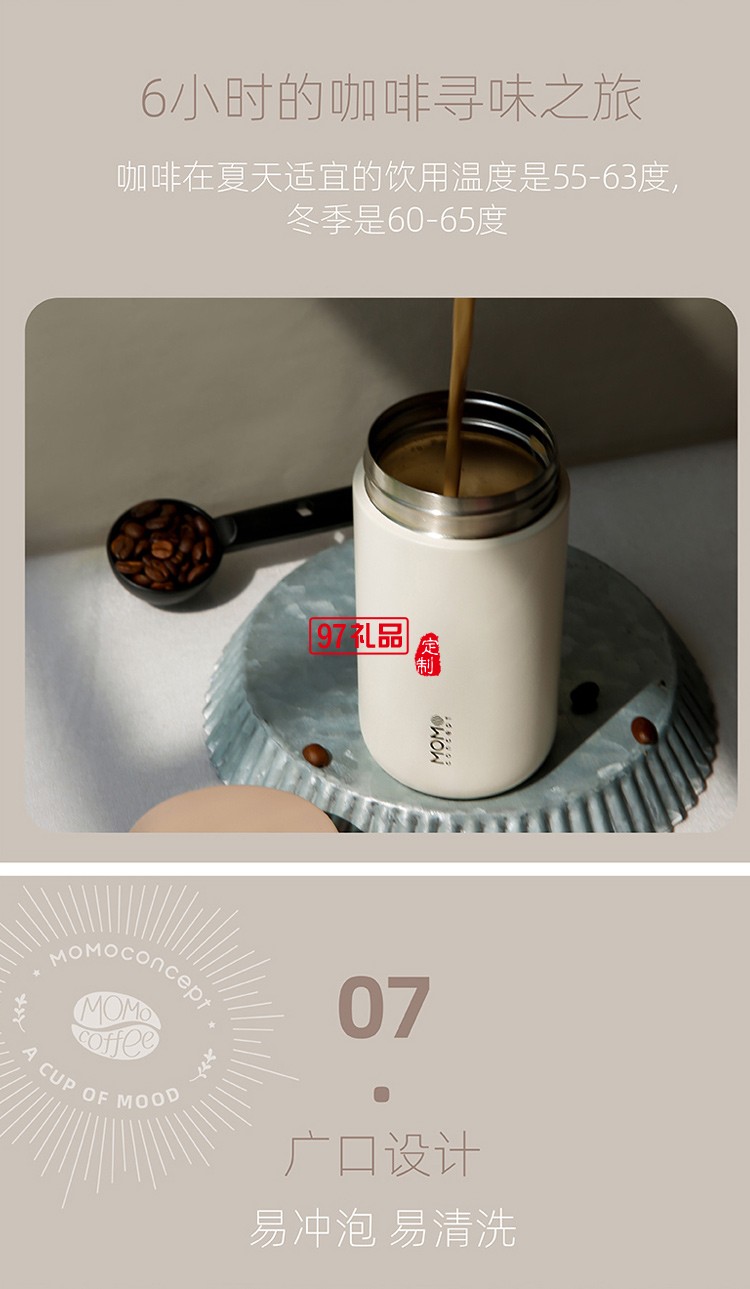 高顏值戶外運(yùn)動車載不銹鋼茶杯彈跳杯 日曬穆哈