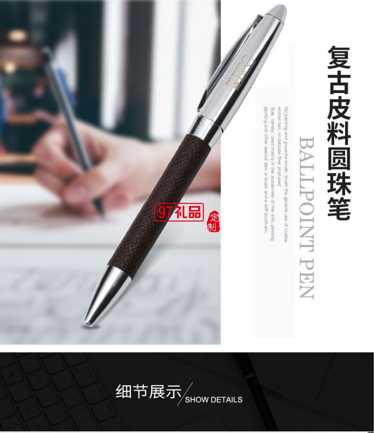鑰匙扣商務套裝