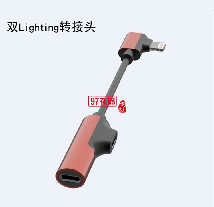 蘋果iphoneX MAX78手機轉接頭
