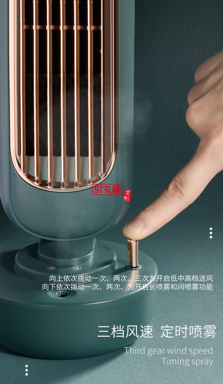 2022新款復(fù)古無葉加濕塔扇水冷塔扇節(jié)能加濕遙控冷風扇創(chuàng)意禮品定制