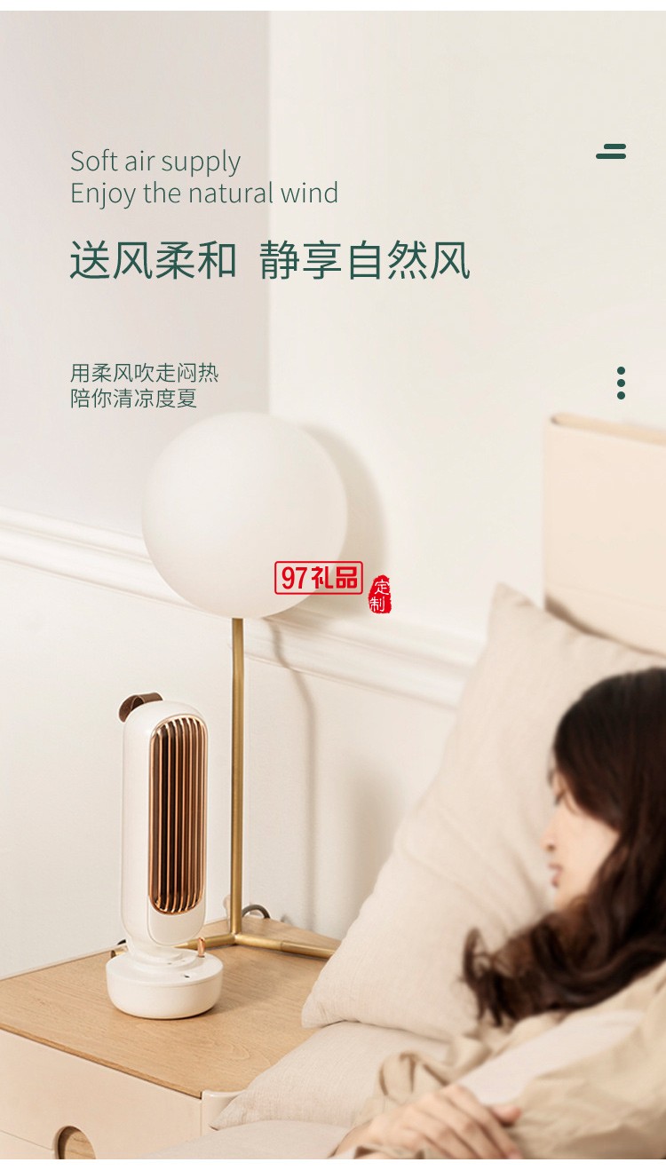 2022新款復(fù)古無葉加濕塔扇水冷塔扇節(jié)能加濕遙控冷風扇創(chuàng)意禮品定制