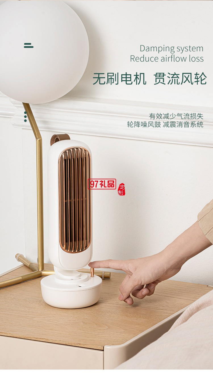 2022新款復(fù)古無葉加濕塔扇水冷塔扇節(jié)能加濕遙控冷風扇創(chuàng)意禮品定制