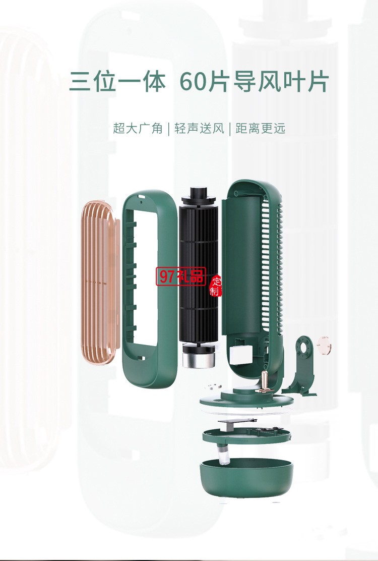 2022新款復(fù)古無葉加濕塔扇水冷塔扇節(jié)能加濕遙控冷風扇創(chuàng)意禮品定制