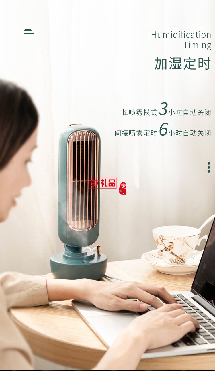 2022新款復(fù)古無葉加濕塔扇水冷塔扇節(jié)能加濕遙控冷風扇創(chuàng)意禮品定制
