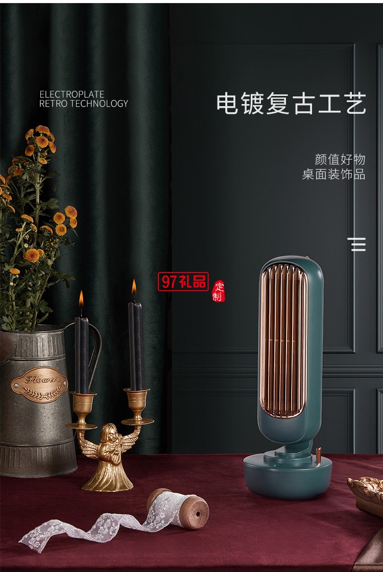 2022新款復(fù)古無葉加濕塔扇水冷塔扇節(jié)能加濕遙控冷風扇創(chuàng)意禮品定制