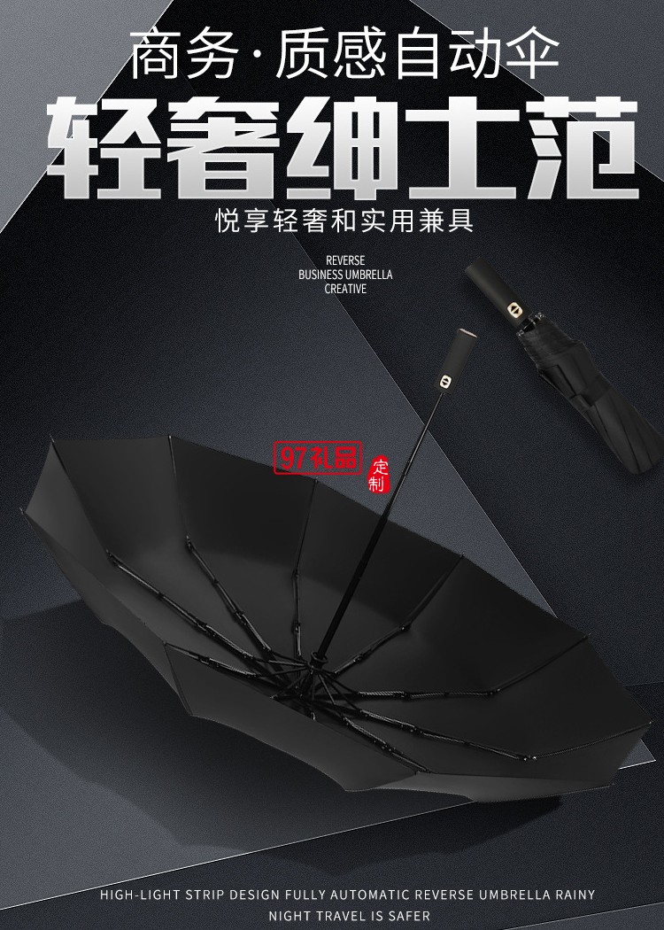 10k黑膠全自動(dòng)折疊小清新雨傘金柄三折遮陽(yáng)傘