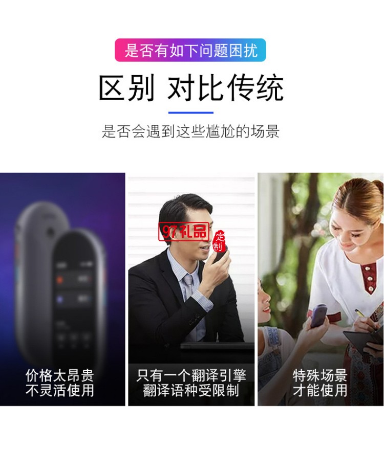 翻譯藍(lán)牙耳機