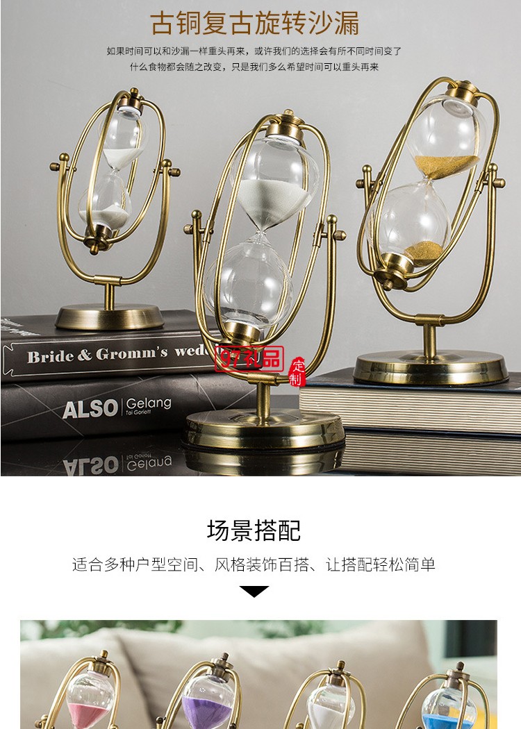 定制時間沙漏歐式金屬沙漏擺件辦公桌餐廳沙漏計(jì)時器玻璃工藝品