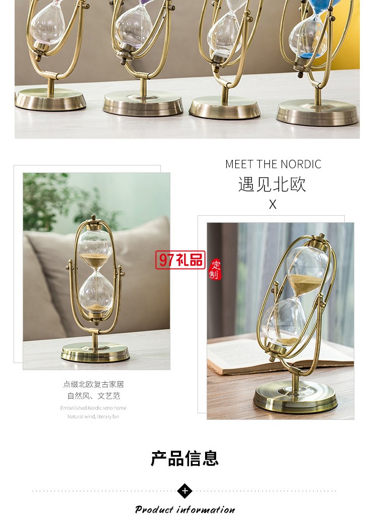 定制時間沙漏歐式金屬沙漏擺件辦公桌餐廳沙漏計(jì)時器玻璃工藝品