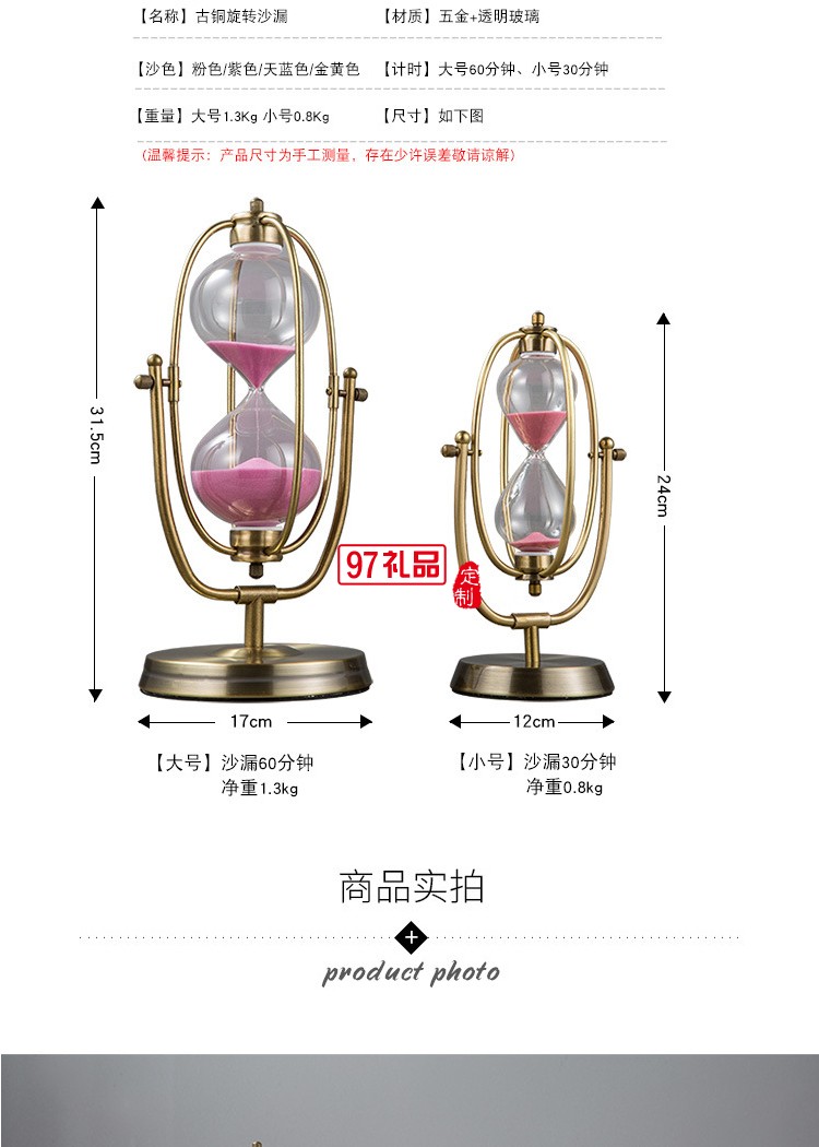 定制時間沙漏歐式金屬沙漏擺件辦公桌餐廳沙漏計(jì)時器玻璃工藝品