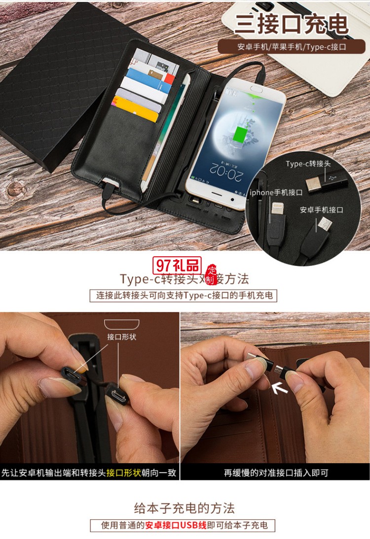 教師節(jié)禮物 無線充電錢包套裝保溫杯U盤多件套商務套裝