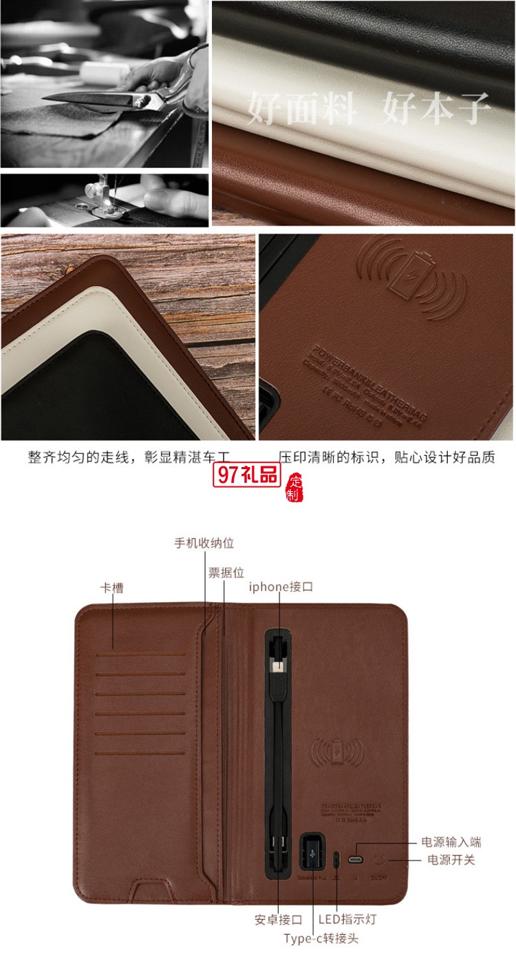 教師節(jié)禮物 無線充電錢包套裝保溫杯U盤多件套商務套裝
