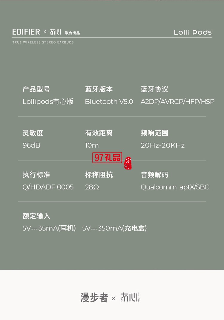無線藍(lán)牙耳機(jī)入耳式雙耳運(yùn)動型女士新款適用蘋果華為