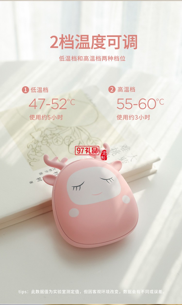 中國建設(shè)銀行暖手寶移動(dòng)電源充電暖熱手寶暖寶寶定制公司廣告禮品