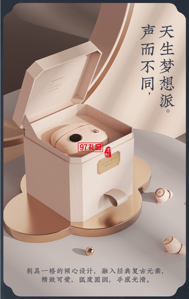 漫步者真無線藍(lán)牙耳機音樂耳機迷你運動耳機送客戶禮品定制