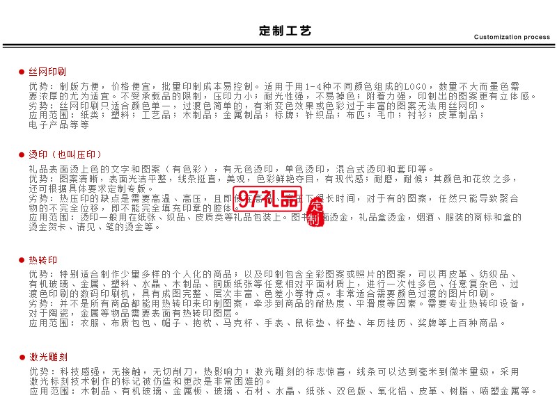 漫步者真無線藍(lán)牙耳機音樂耳機迷你運動耳機送客戶禮品定制
