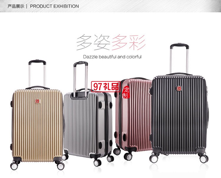 拉桿箱旅行箱登機(jī)箱 萬(wàn)向輪PC商務(wù)出差皮箱送客戶禮品定制
