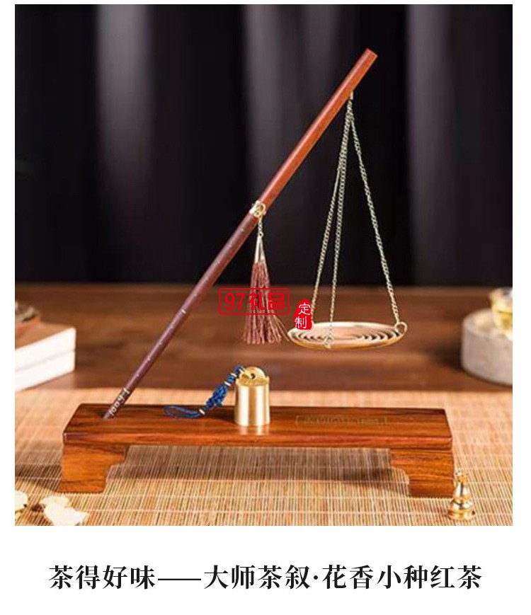 清樸堂 稱(chēng)心如意套裝香器桿秤擺件