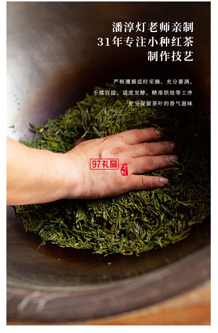 清樸堂 稱(chēng)心如意套裝香器桿秤擺件