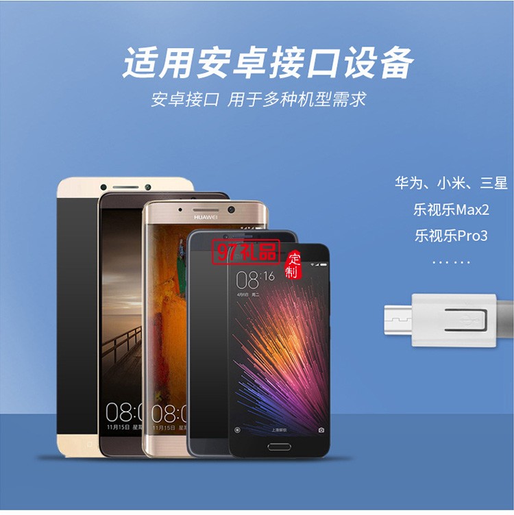 旋轉(zhuǎn)魔方數(shù)據(jù)線推廣禮品促銷(xiāo)活動(dòng)禮品logo
