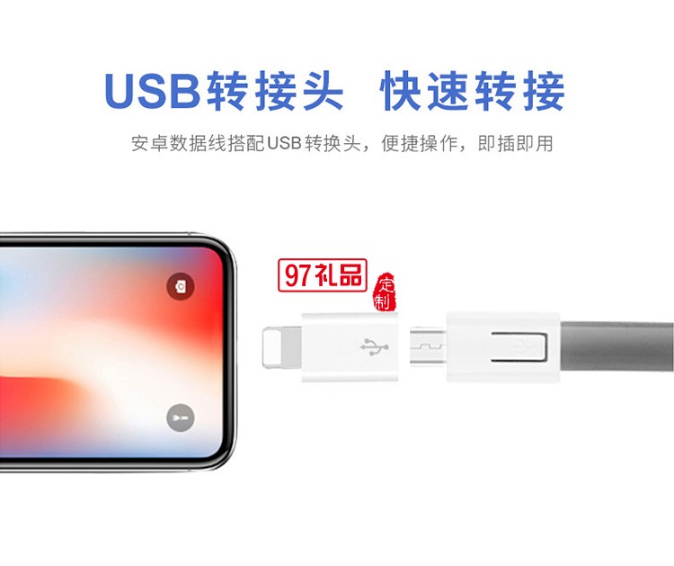 旋轉(zhuǎn)魔方數(shù)據(jù)線推廣禮品促銷(xiāo)活動(dòng)禮品logo