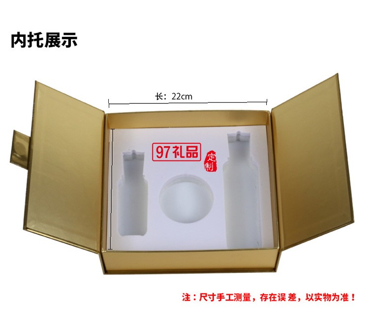 禮盒雙開(kāi)門(mén)高檔 可專(zhuān)版定制