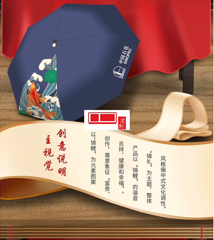 中國風商務禮品保溫杯雨傘套裝 定制LOGO專版