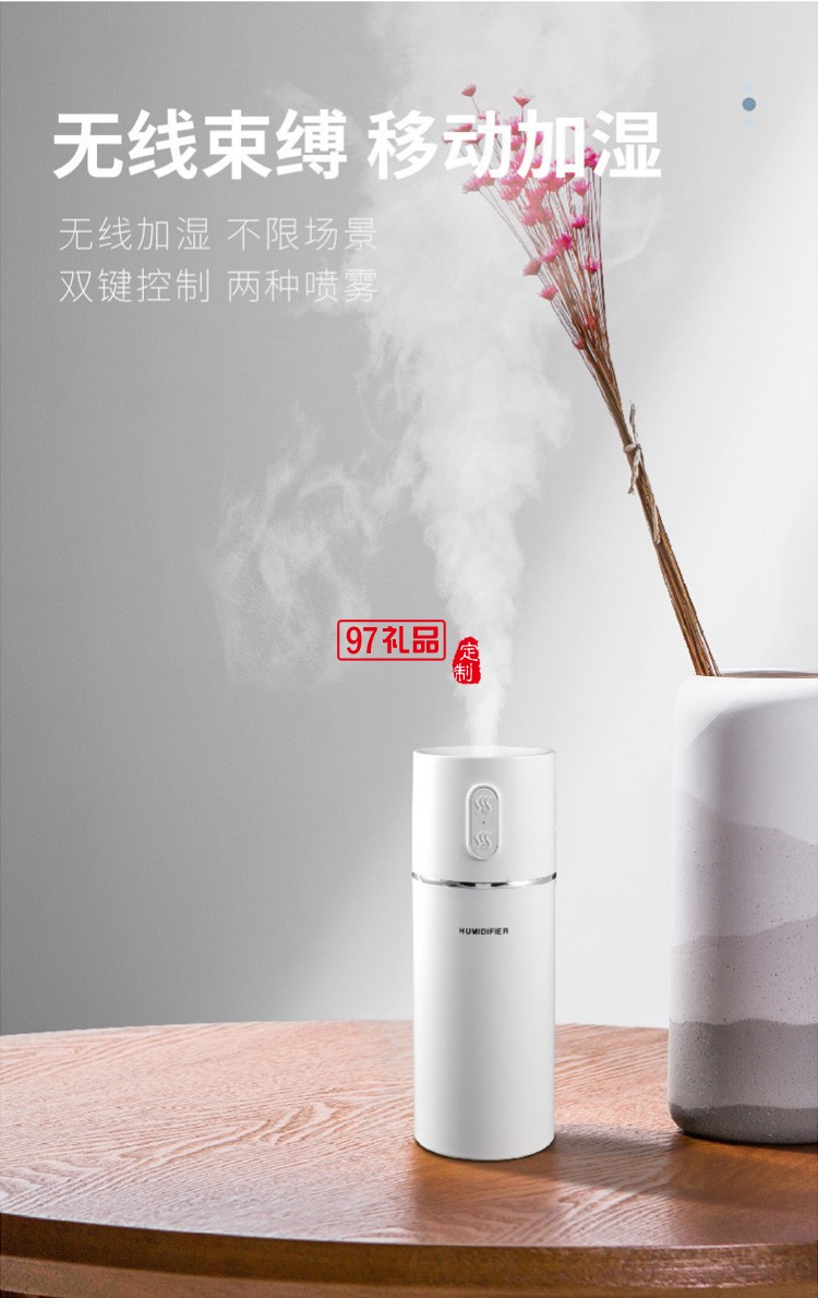新品加濕器 便攜提手家用辦公室車(chē)載加濕 可定制logo