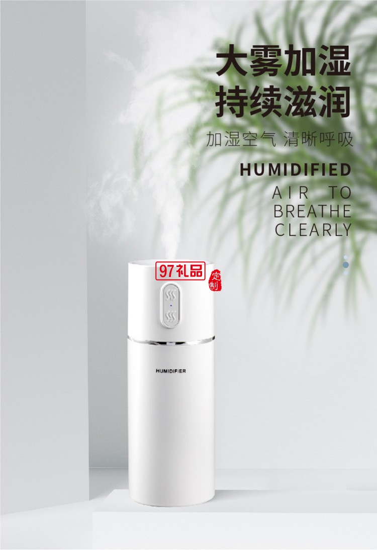 新品加濕器 便攜提手家用辦公室車(chē)載加濕 可定制logo