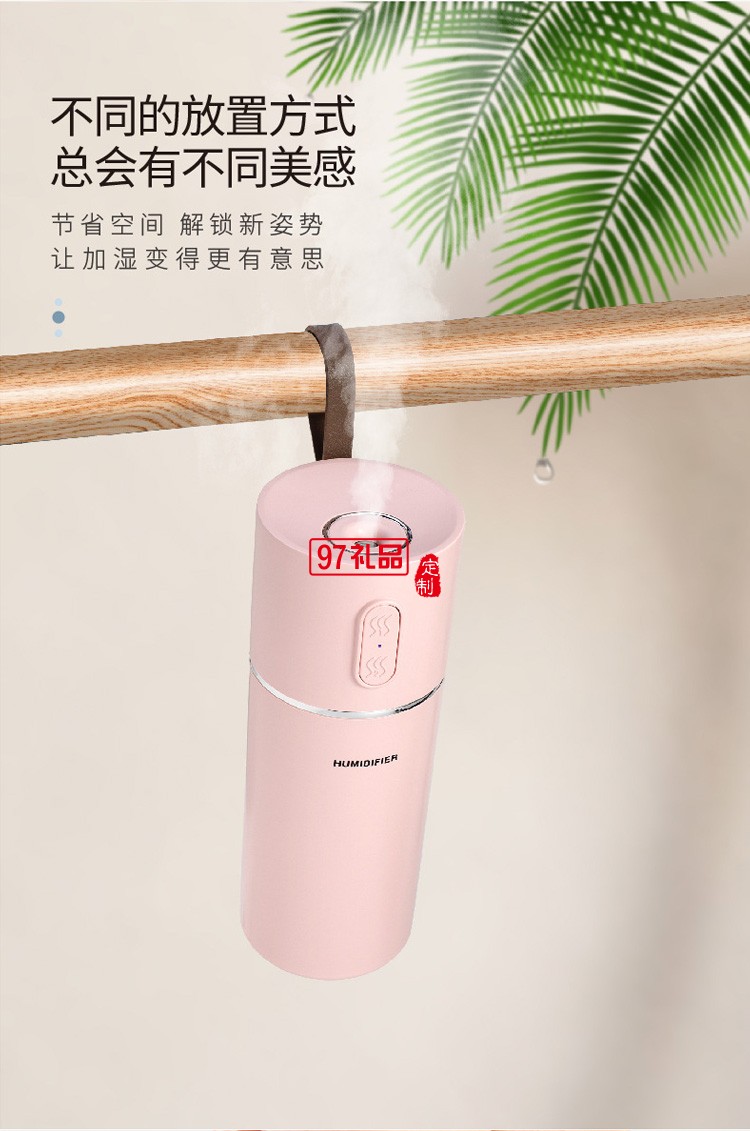 新品加濕器 便攜提手家用辦公室車(chē)載加濕 可定制logo