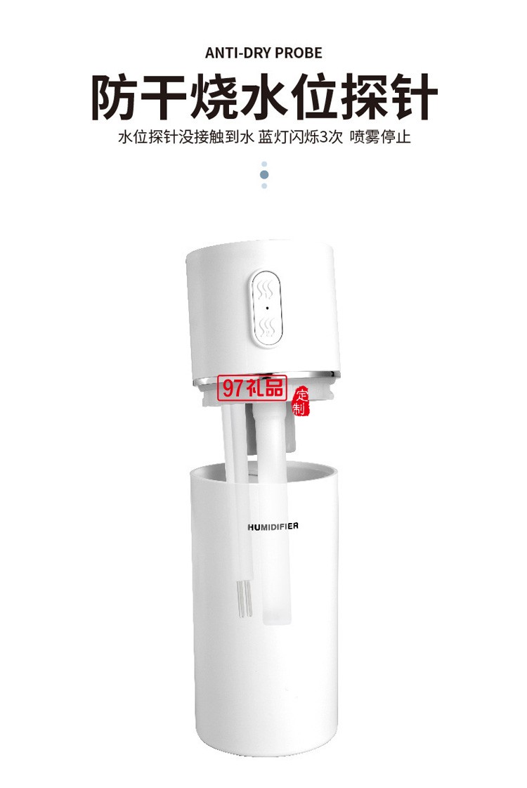 新品加濕器 便攜提手家用辦公室車(chē)載加濕 可定制logo