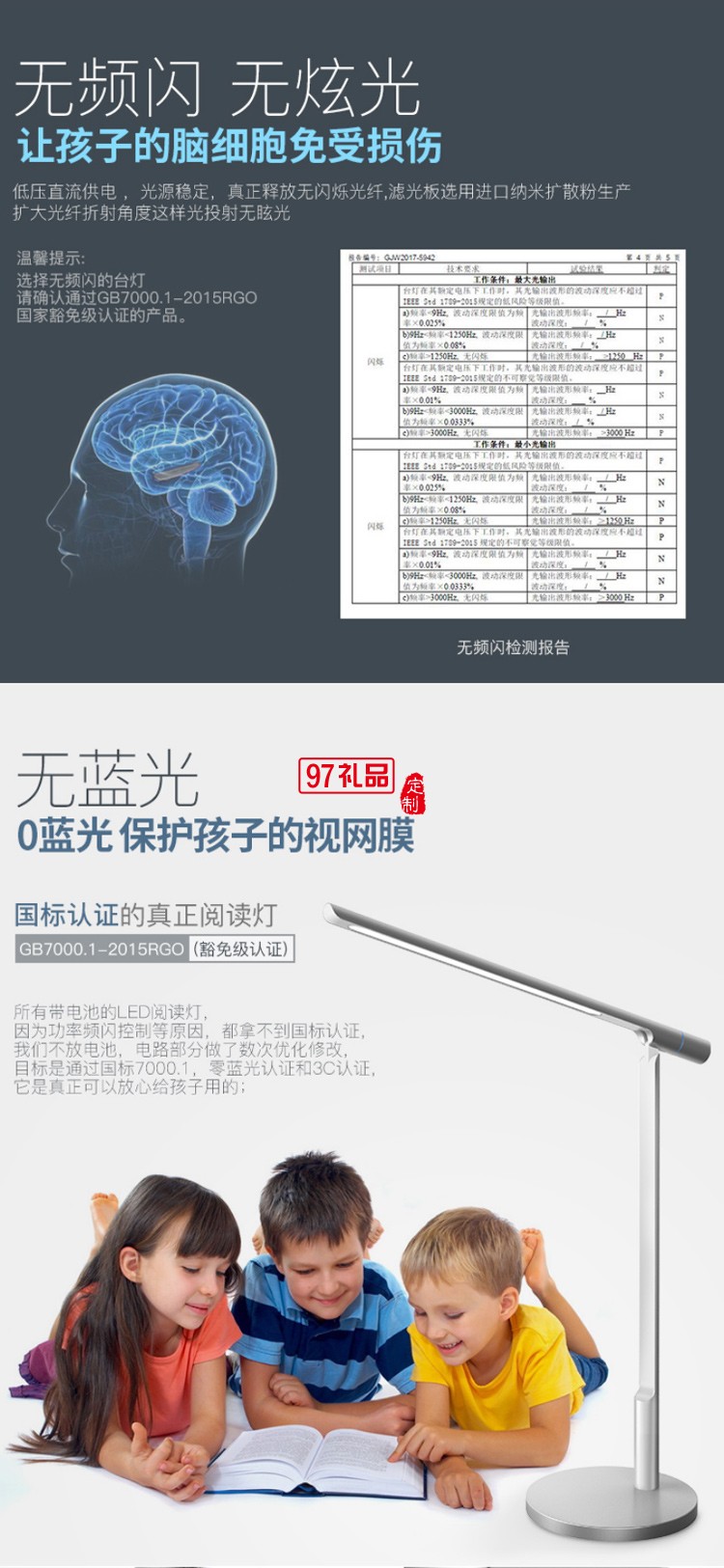 i-mu/幻響小L護眼臺燈LED抗藍光書桌兒童學(xué)習(xí)讀書閱讀臥室床頭燈