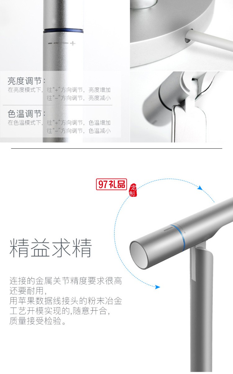 i-mu/幻響小L護眼臺燈LED抗藍光書桌兒童學(xué)習(xí)讀書閱讀臥室床頭燈