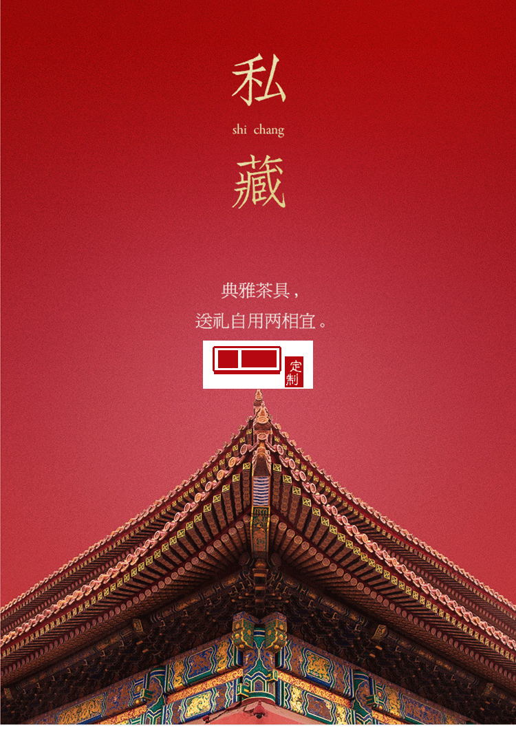 復(fù)古國風創(chuàng)意陶瓷杯子辦公室 文創(chuàng)中秋禮品
