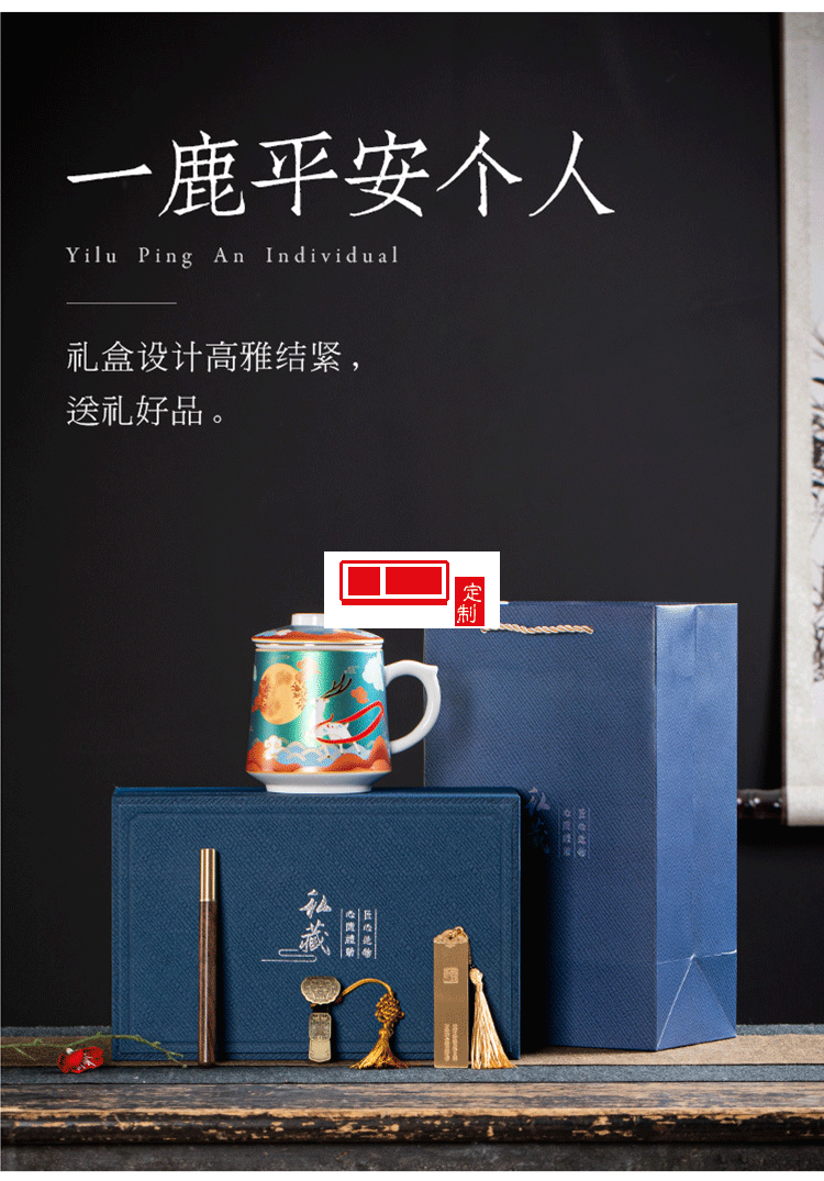 復(fù)古國風創(chuàng)意陶瓷杯子辦公室 文創(chuàng)中秋禮品
