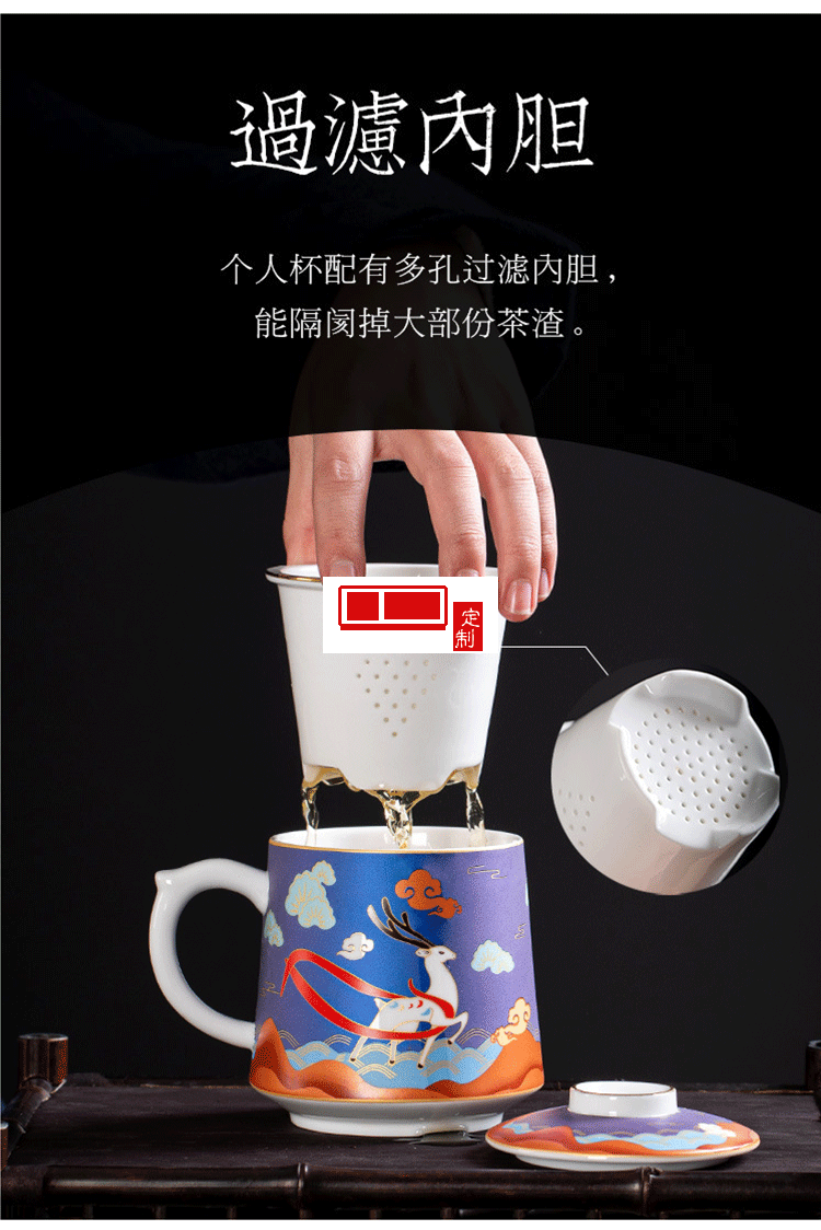 復(fù)古國風創(chuàng)意陶瓷杯子辦公室 文創(chuàng)中秋禮品