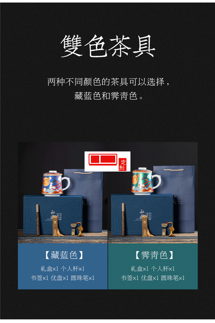 復(fù)古國風創(chuàng)意陶瓷杯子辦公室 文創(chuàng)中秋禮品