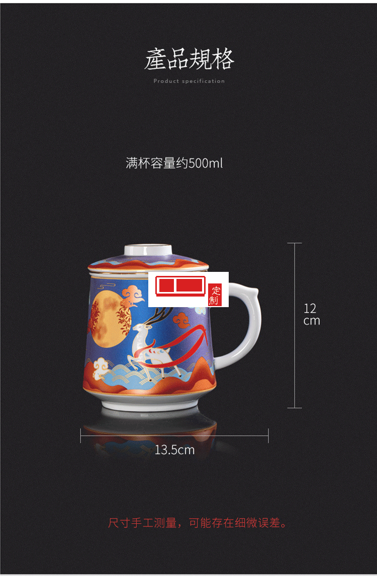 復(fù)古國風創(chuàng)意陶瓷杯子辦公室 文創(chuàng)中秋禮品