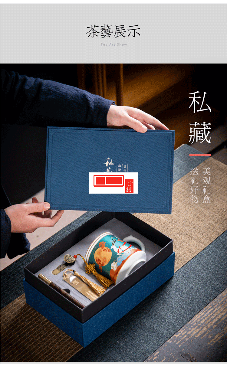復(fù)古國風創(chuàng)意陶瓷杯子辦公室 文創(chuàng)中秋禮品
