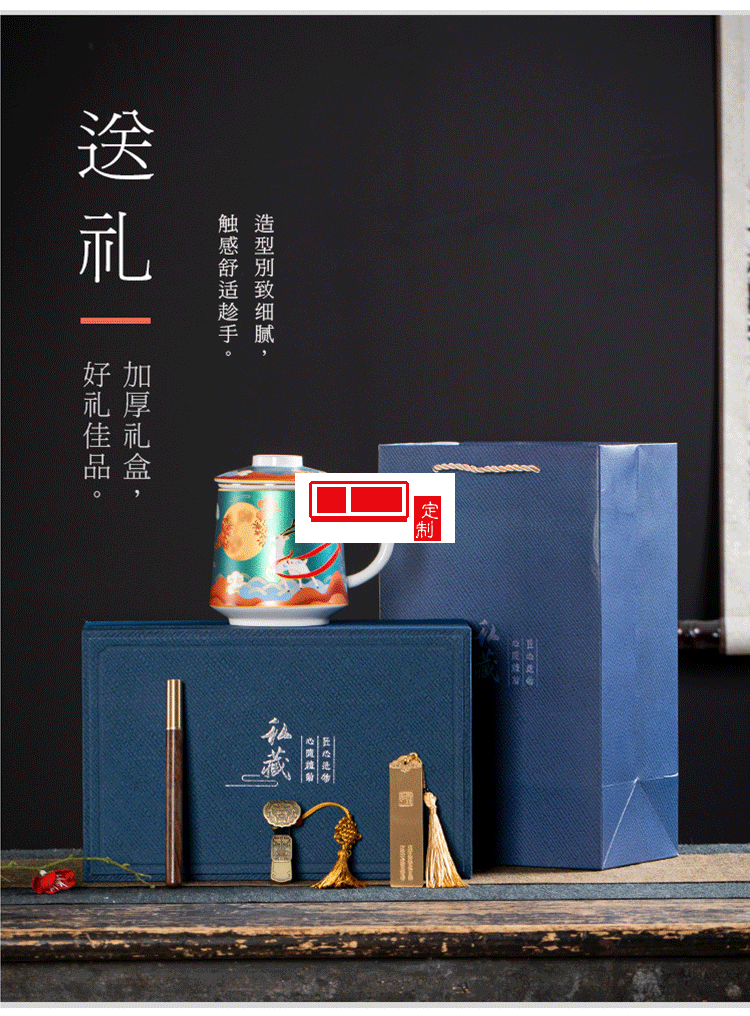 復(fù)古國風創(chuàng)意陶瓷杯子辦公室 文創(chuàng)中秋禮品