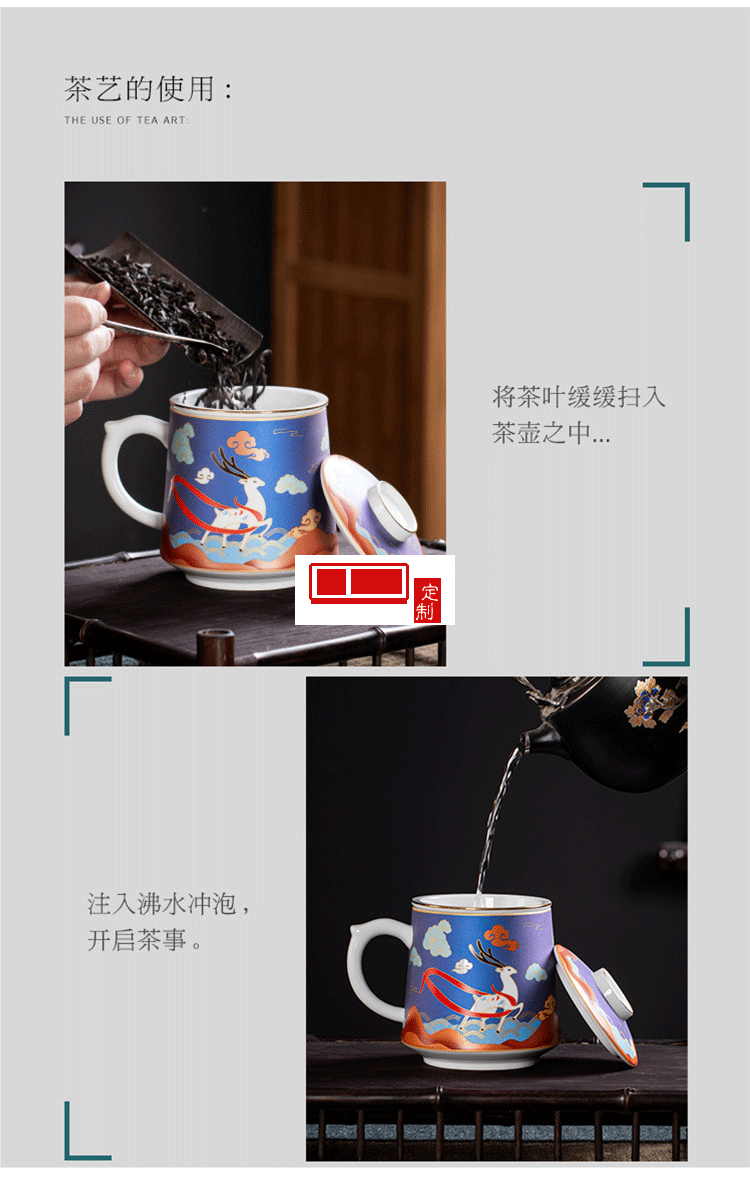復(fù)古國風創(chuàng)意陶瓷杯子辦公室 文創(chuàng)中秋禮品