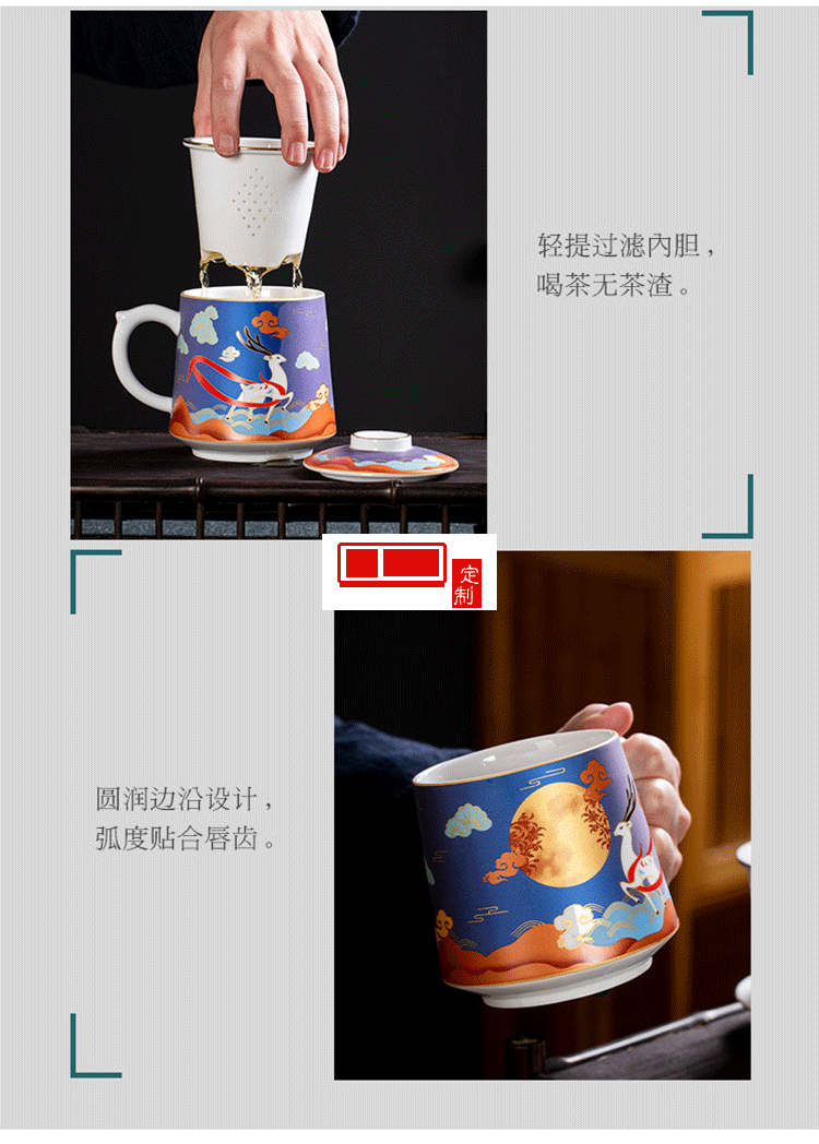 復(fù)古國風創(chuàng)意陶瓷杯子辦公室 文創(chuàng)中秋禮品