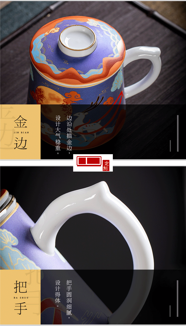 復(fù)古國風創(chuàng)意陶瓷杯子辦公室 文創(chuàng)中秋禮品