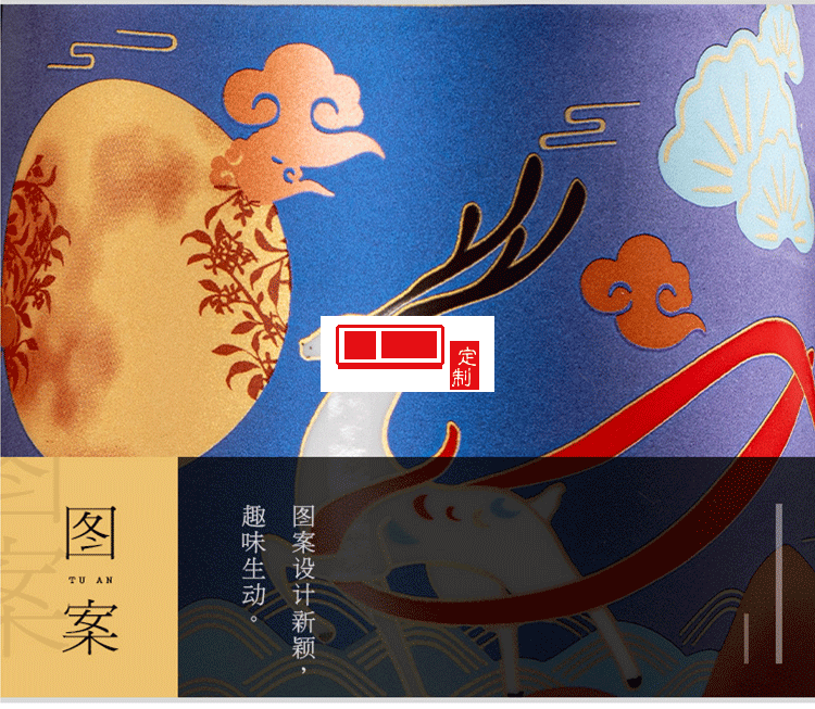 復(fù)古國風創(chuàng)意陶瓷杯子辦公室 文創(chuàng)中秋禮品
