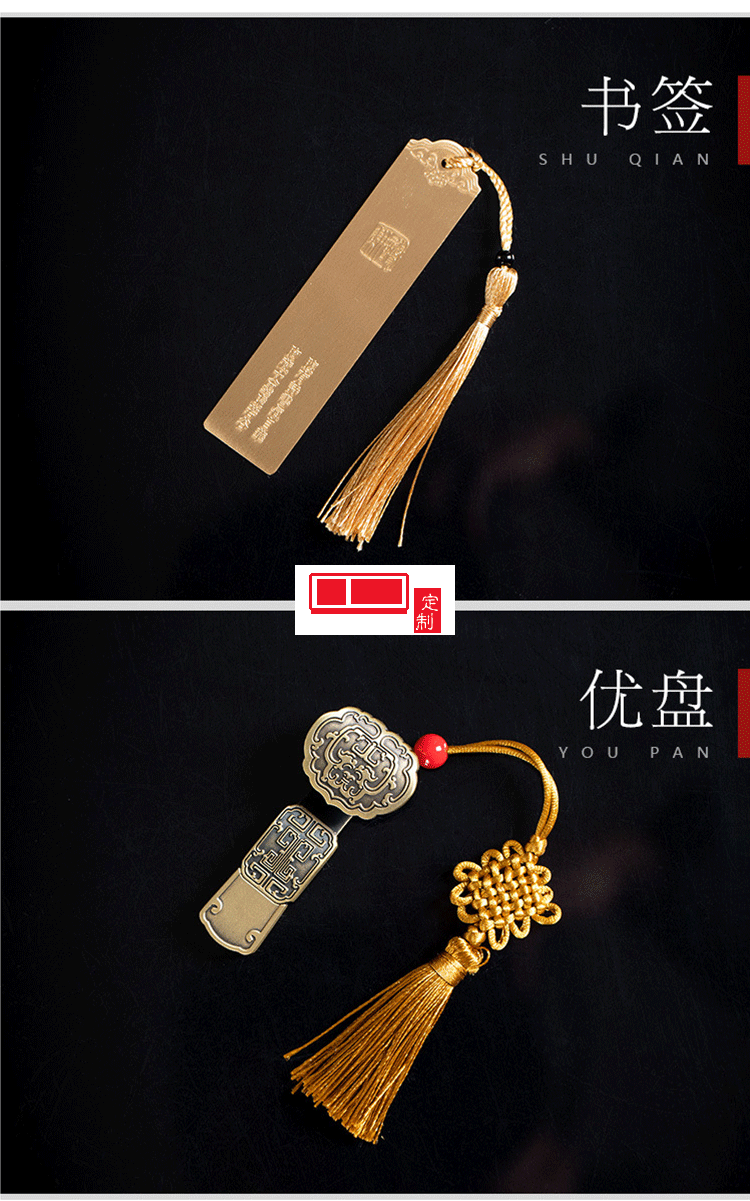 復(fù)古國風創(chuàng)意陶瓷杯子辦公室 文創(chuàng)中秋禮品