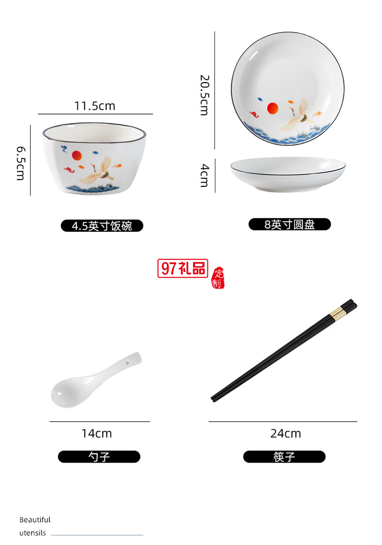 陶瓷碗套裝碗筷碗勺套裝餐具禮盒套碗開(kāi)業(yè)活動(dòng)禮品LOGO