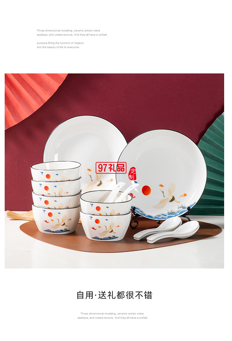 陶瓷碗套裝碗筷碗勺套裝餐具禮盒套碗開(kāi)業(yè)活動(dòng)禮品LOGO
