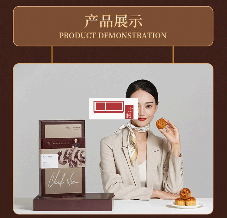萬(wàn)事利（WENSLI）真絲絲巾女月餅禮盒聯(lián)名鋒味